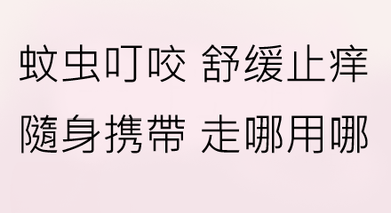 無比滴