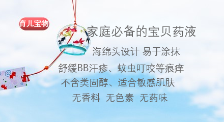 寶貝無比滴2