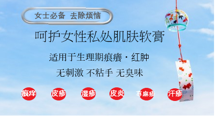 滴護霜1