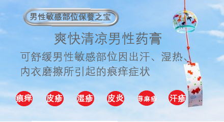 男敏